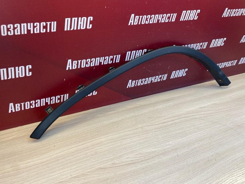 Накладка крыла