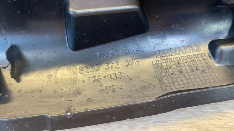 Защита датчика ABS