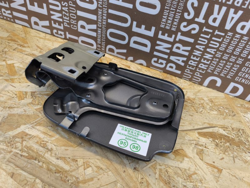 Лючок бензобака