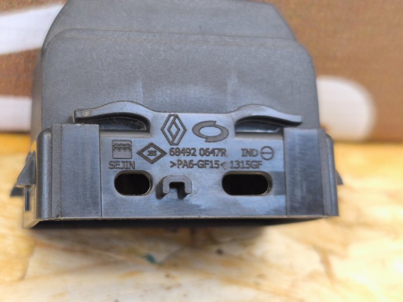 Заглушка кнопки