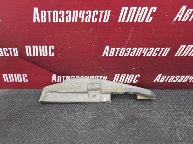 Пыльник крыла