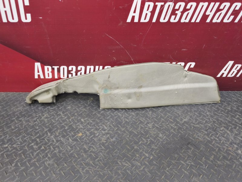 Пыльник крыла