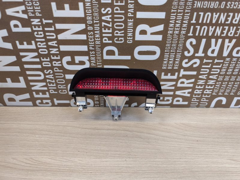 Стоп сигнал