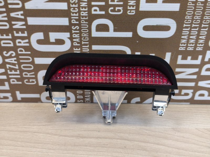 Стоп сигнал