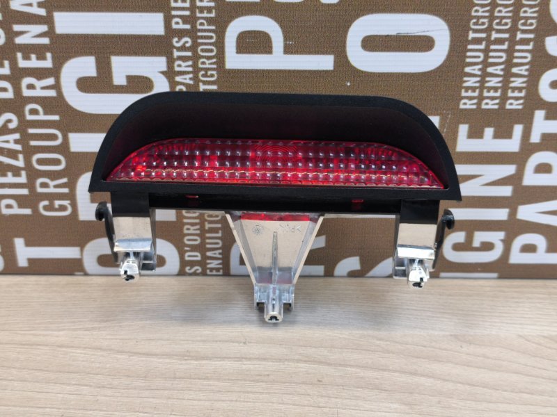 Стоп сигнал