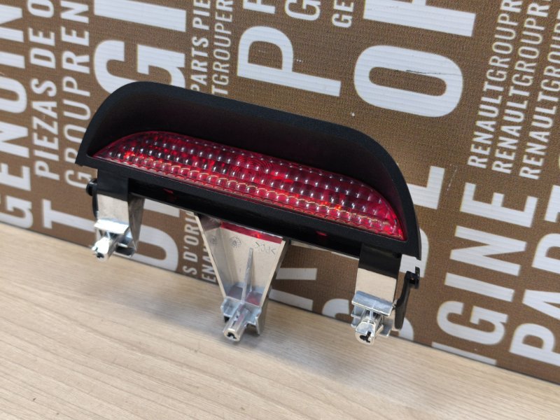 Стоп сигнал