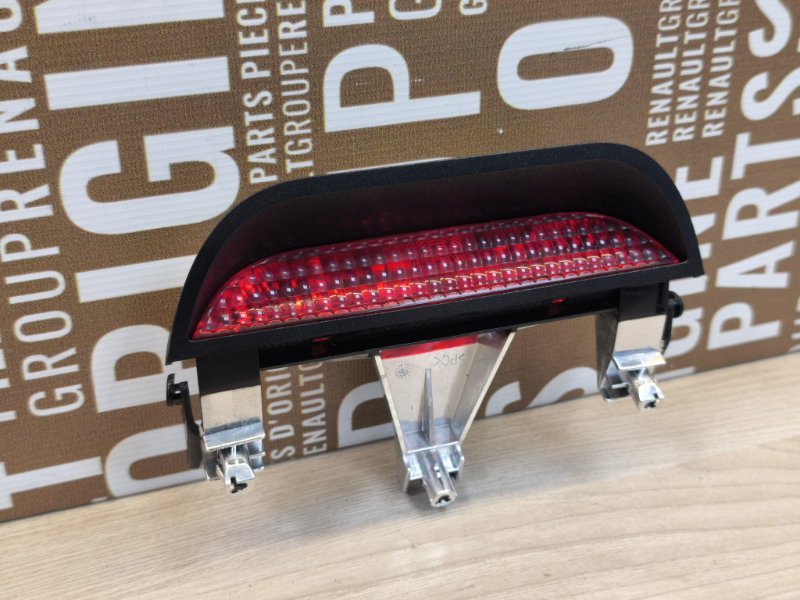 Стоп сигнал