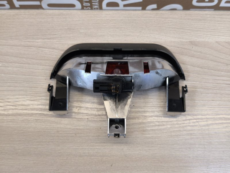 Стоп сигнал