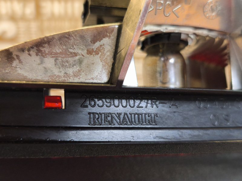 Стоп сигнал