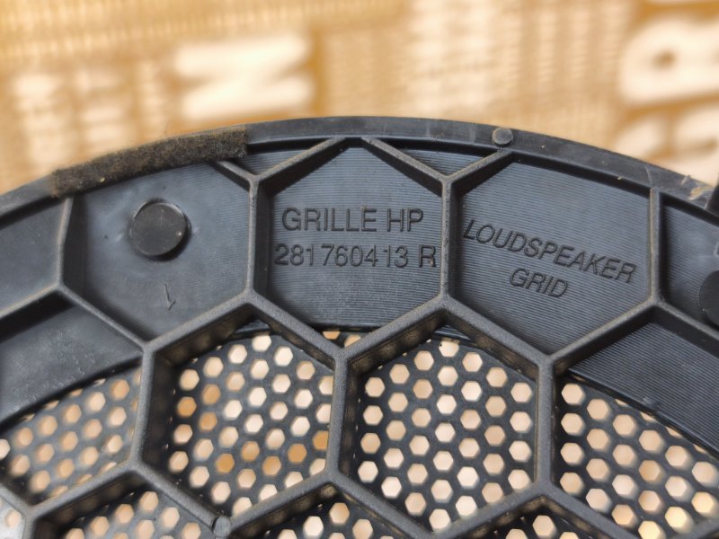 Крышка динамика