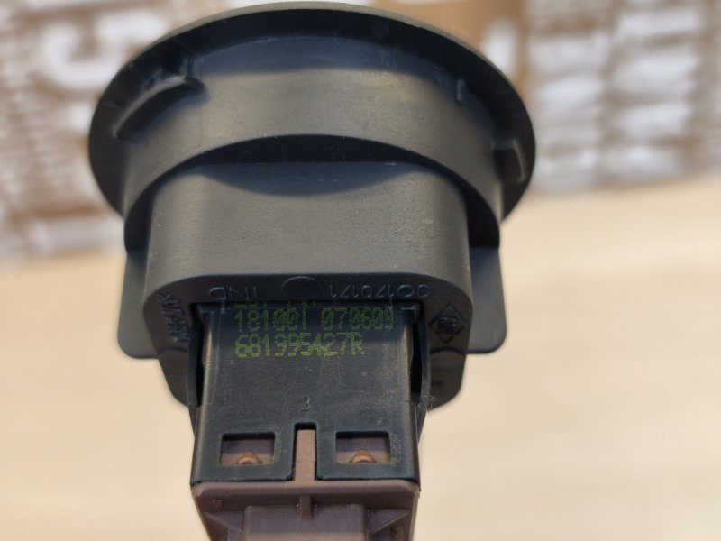 Выключатель подушки безопасности