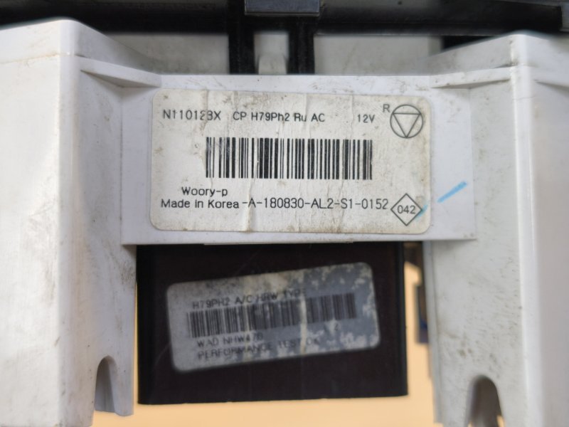 Блок управления печкой