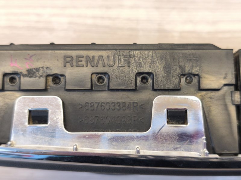 Дефлектор воздушный