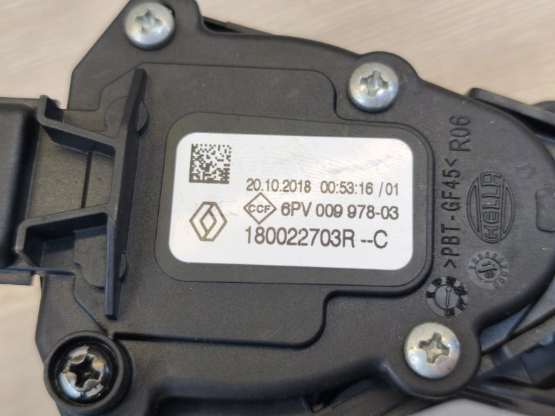 Педаль газа