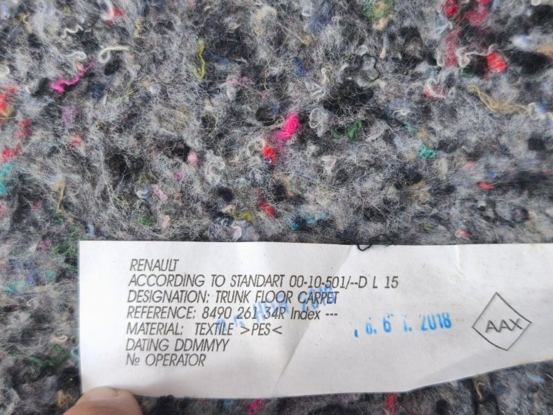 Пол багажника