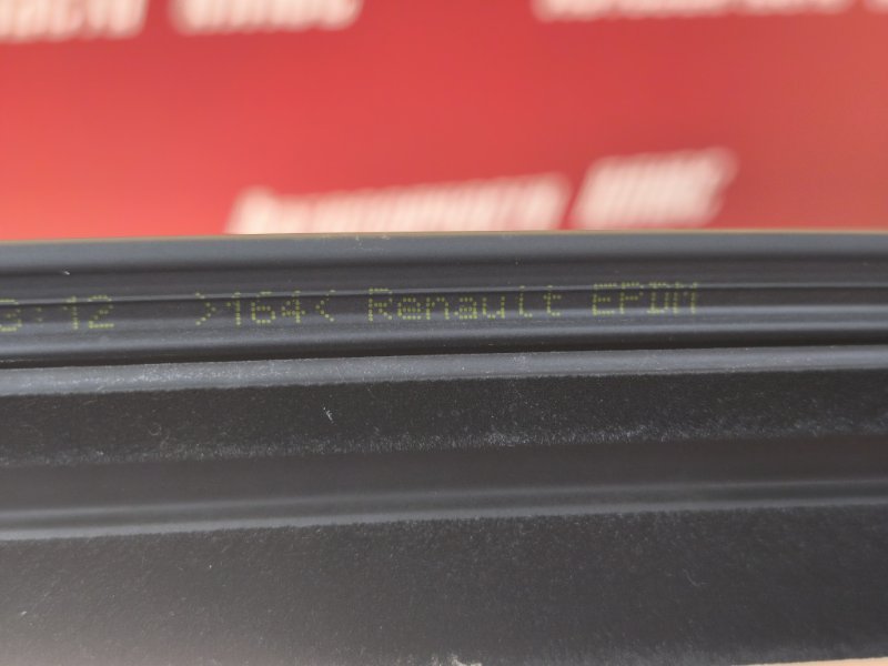 Уплотнитель стекла двери внешний