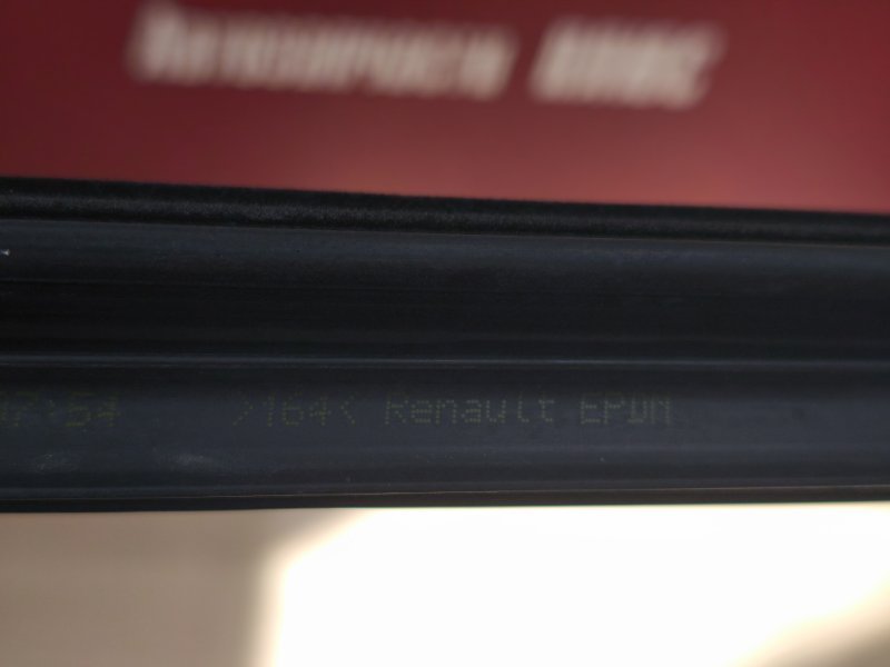 Уплотнитель стекла двери внутренний