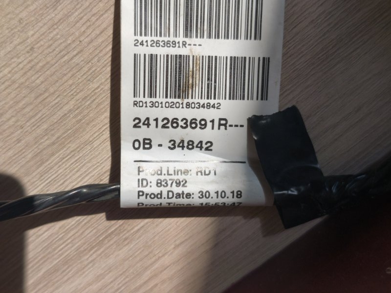 Проводка двери