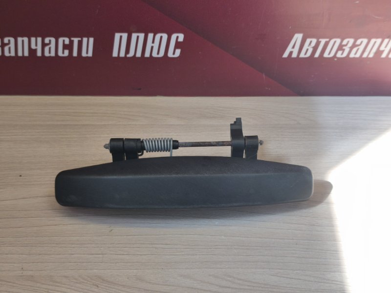 Ручка двери внешняя