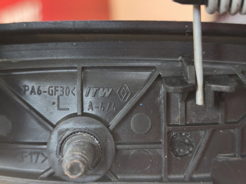 Ручка двери внешняя