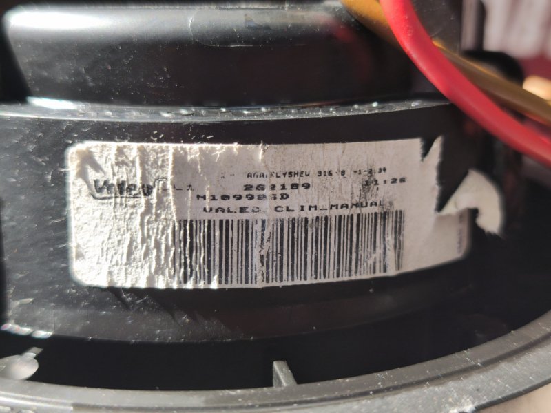 Мотор печки