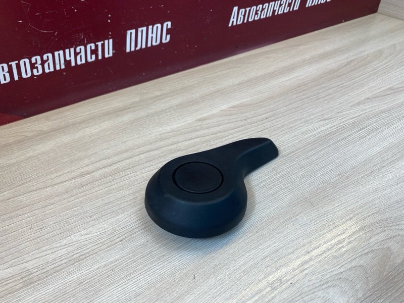 Ручка регулировки спинки сиденья