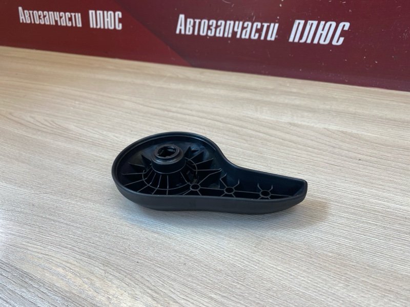 Ручка регулировки спинки сиденья