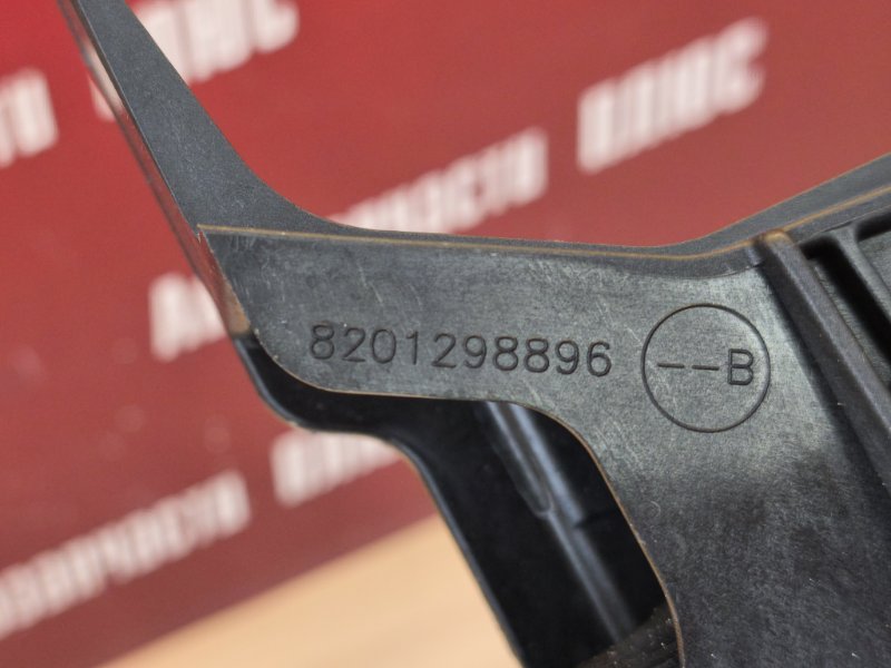 Педаль сцепления