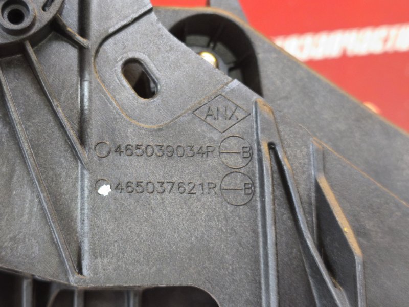 Педаль сцепления