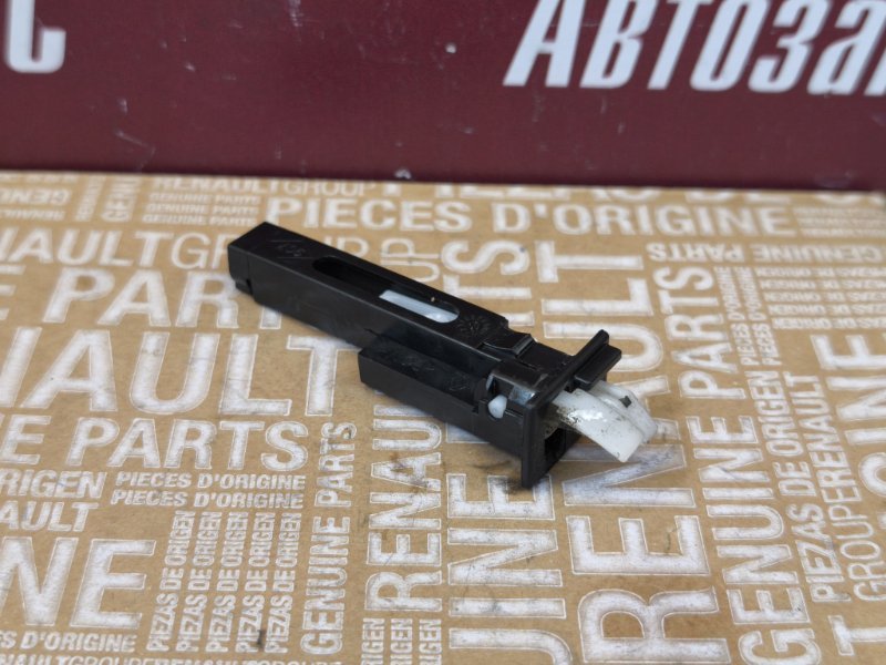 Замок лючка бензобака