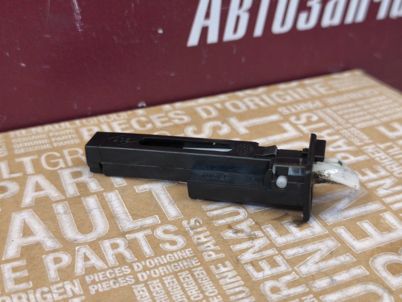 Замок лючка бензобака