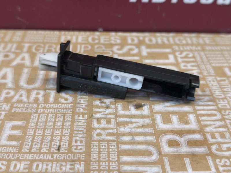 Замок лючка бензобака