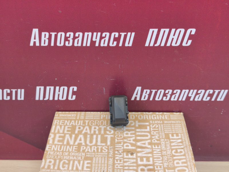 Заглушка кнопки