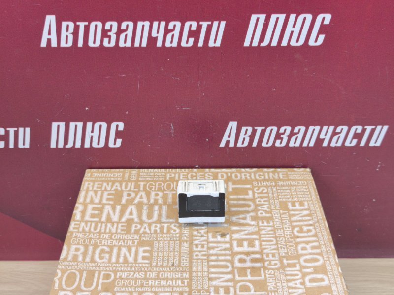 Датчик ремня безопасности