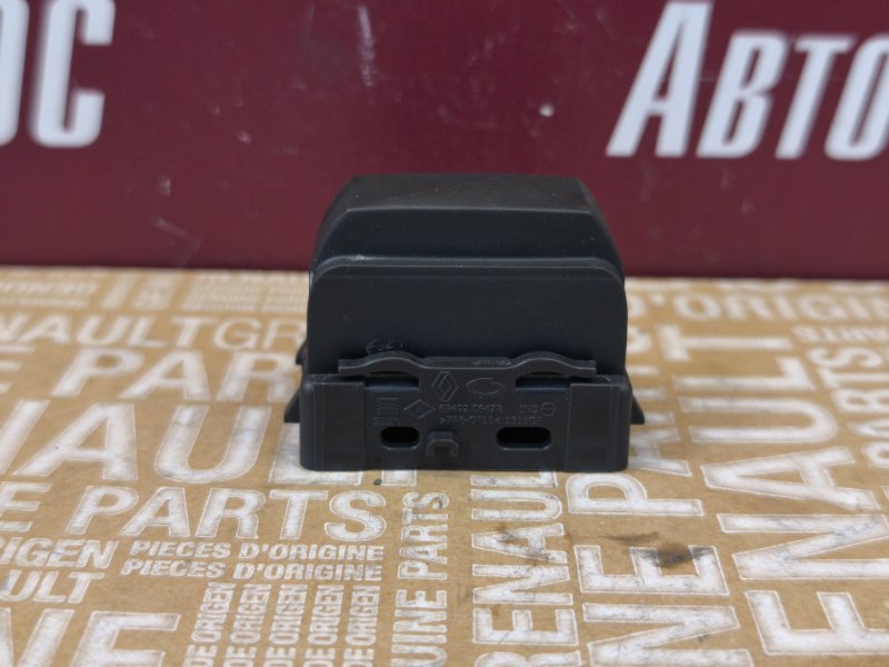 Заглушка кнопки