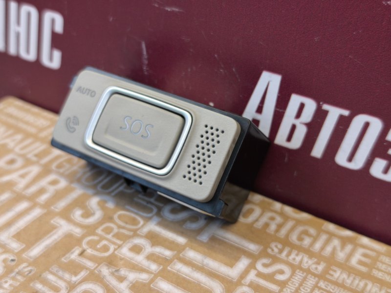 Кнопка SOS