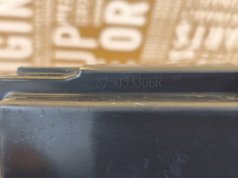 Замок      двери