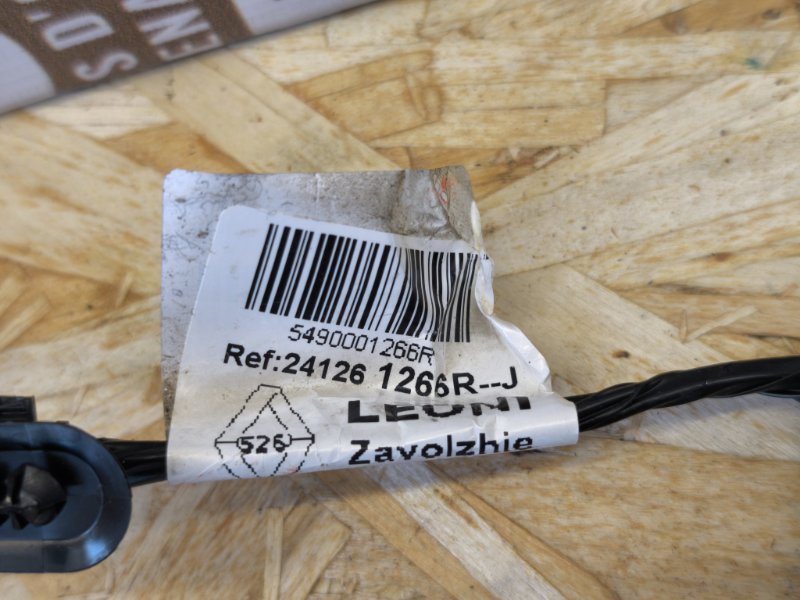 Проводка двери