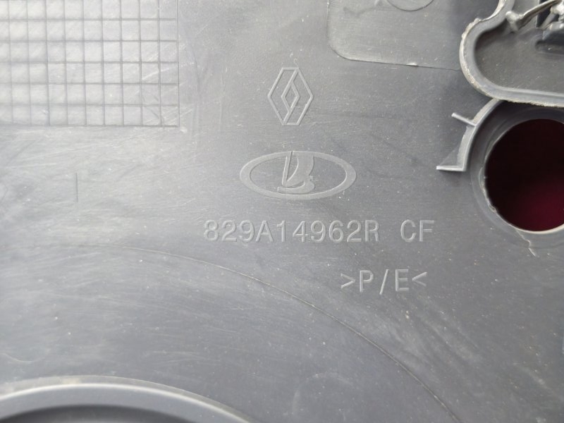 Обшивка боковой двери