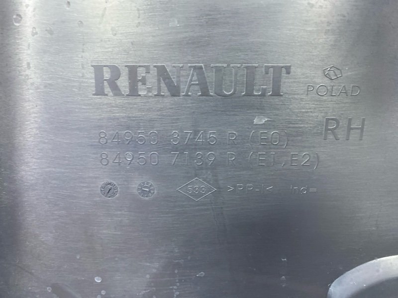 Обшивка багажника