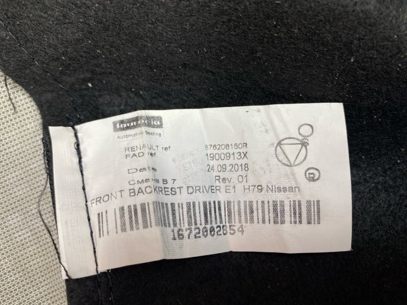 Чехлы на сиденья