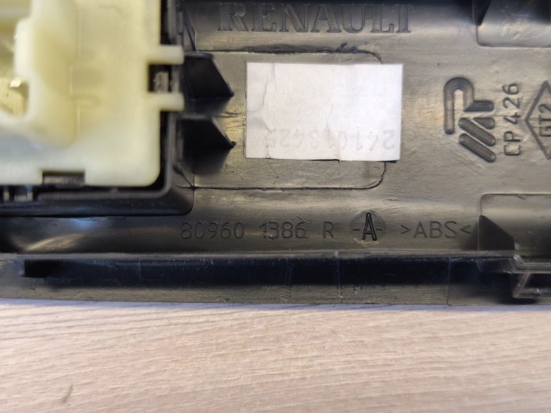 Кнопка стеклоподъемника