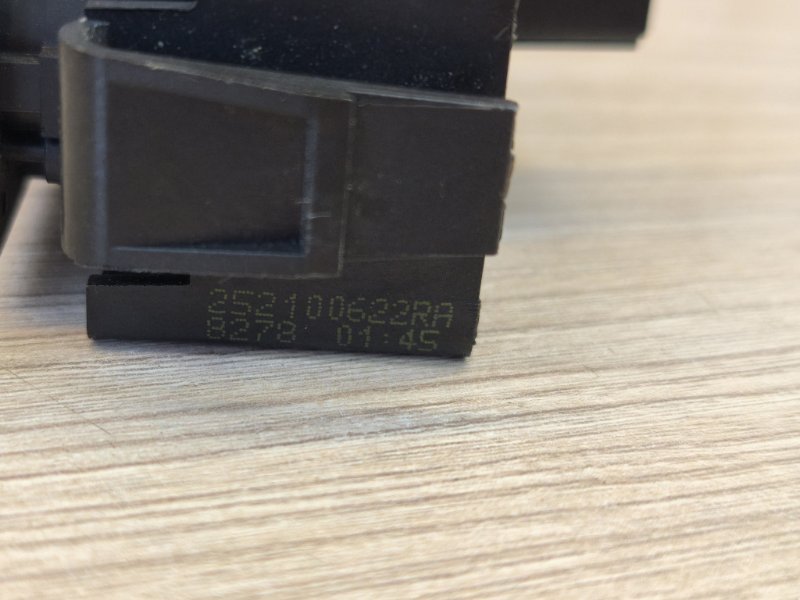 Кнопка аварийной сигнализации