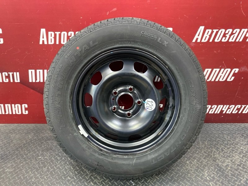 Запасное колесо