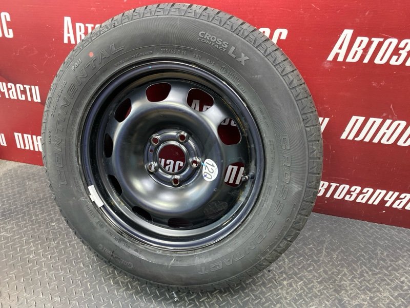 Запасное колесо