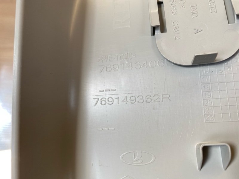 Обшивка средней стойки