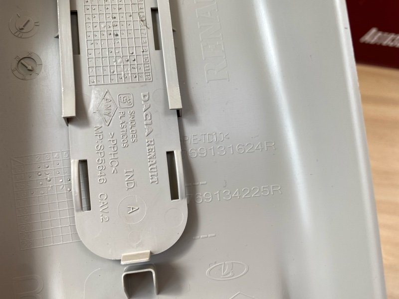 Обшивка средней стойки