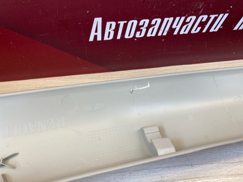 Обшивка      стойки