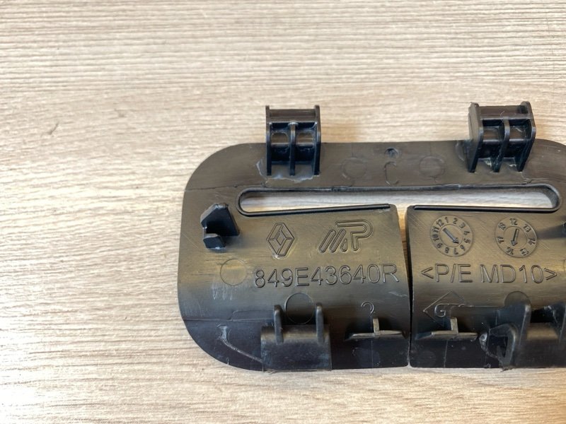 Направляющая ремня безопасности