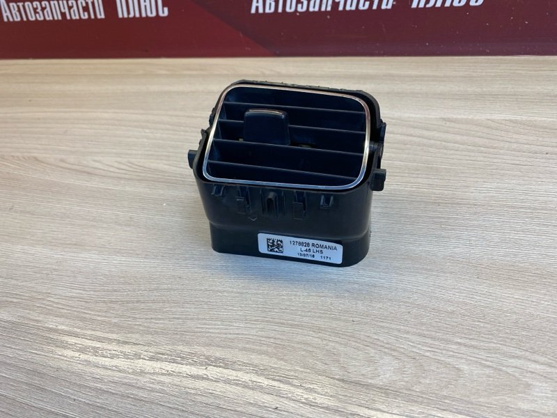 Дефлектор воздушный